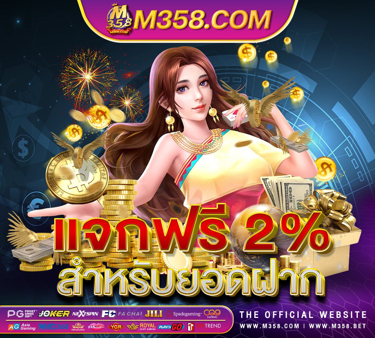 เกมpgแตกเวลาไหน superslot xd เครดิต ฟรี 50